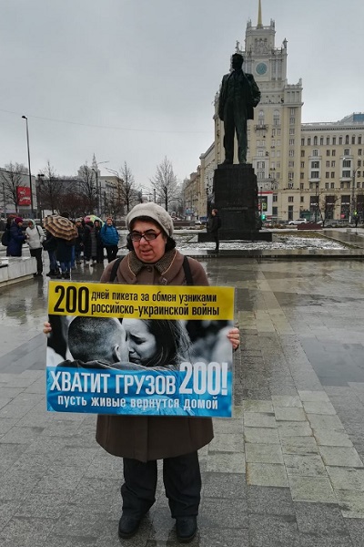 24 ����� 2019. ����� � ��������� ����� �������
March 24, 2019. The picket in support of Oleg Sentsov