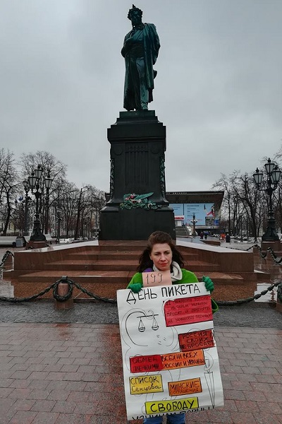 24 ����� 2019. ����� � ��������� ����� �������
March 24, 2019. The picket in support of Oleg Sentsov
