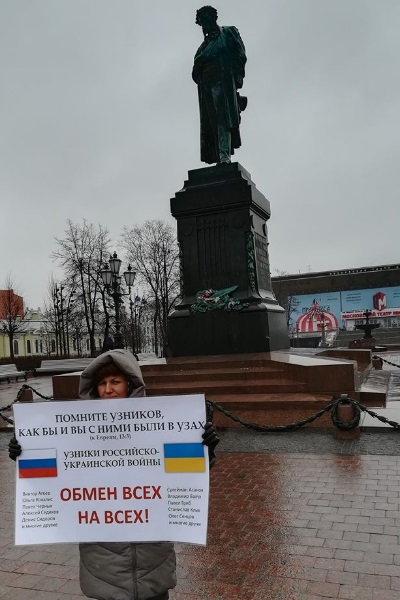 24 ����� 2019. ����� � ��������� ����� �������
March 24, 2019. The picket in support of Oleg Sentsov