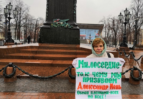 24 ����� 2019. ����� � ��������� ����� �������
March 24, 2019. The picket in support of Oleg Sentsov