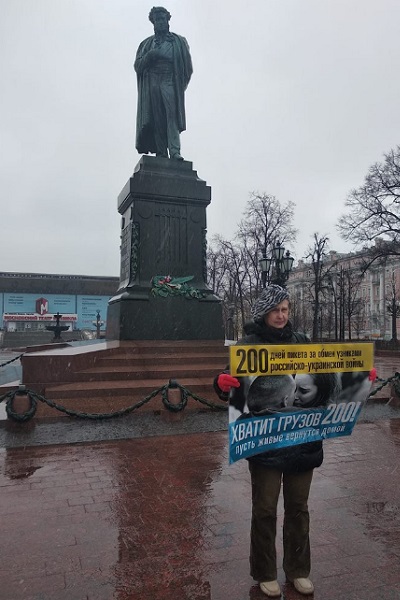 24 ����� 2019. ����� � ��������� ����� �������
March 24, 2019. The picket in support of Oleg Sentsov