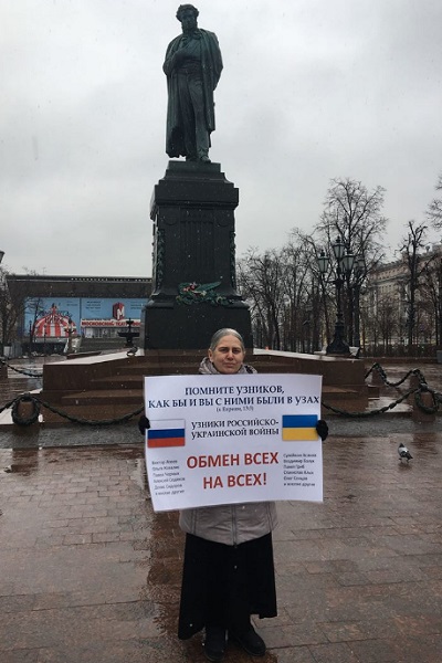 24 ����� 2019. ����� � ��������� ����� �������
March 24, 2019. The picket in support of Oleg Sentsov