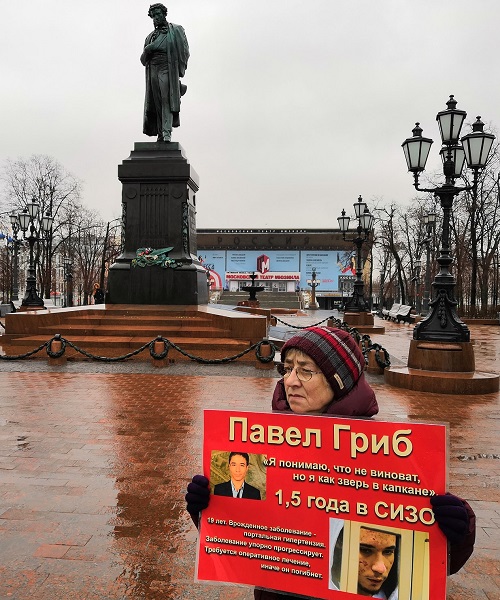 24 ����� 2019. ����� � ��������� ����� �������
March 24, 2019. The picket in support of Oleg Sentsov