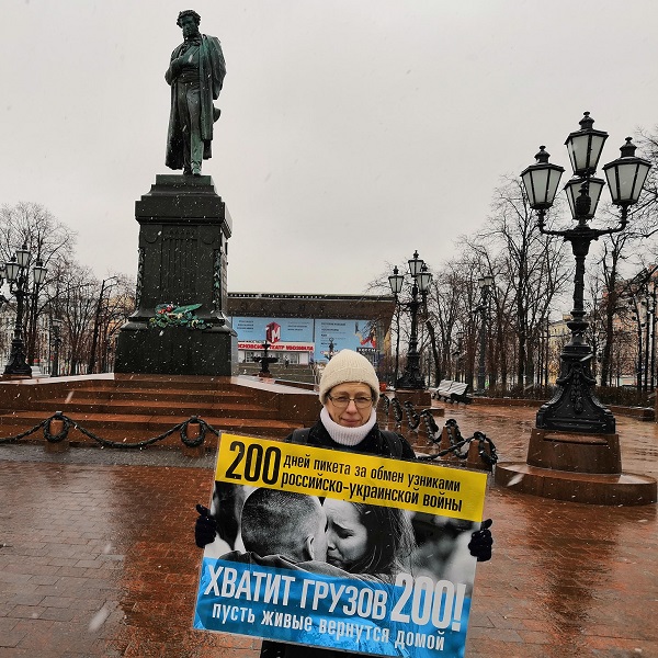 24 ����� 2019. ����� � ��������� ����� �������
March 24, 2019. The picket in support of Oleg Sentsov