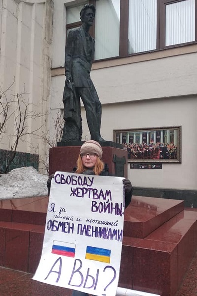 24 ����� 2019. ����� � ��������� ����� �������
March 24, 2019. The picket in support of Oleg Sentsov