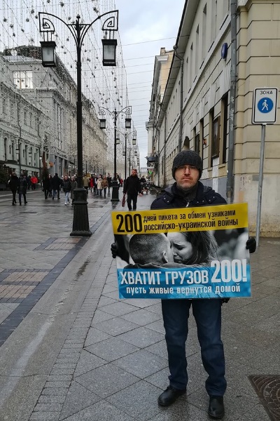 24 ����� 2019. ����� � ��������� ����� �������
March 24, 2019. The picket in support of Oleg Sentsov