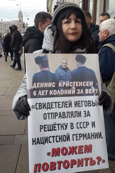 23 ����� 2019. ������ � ������ ���������� ������
March 23, 2017. The pickets in protection of Jehovah's witnesses