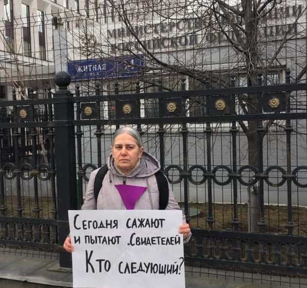 23 ����� 2019. ������ � ������ ���������� ������
March 23, 2017. The pickets in protection of Jehovah's witnesses