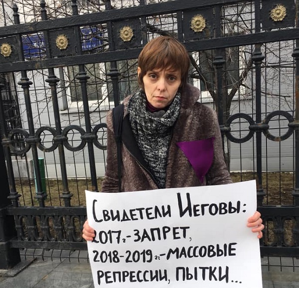 23 ����� 2019. ������ � ������ ���������� ������
March 23, 2017. The pickets in protection of Jehovah's witnesses