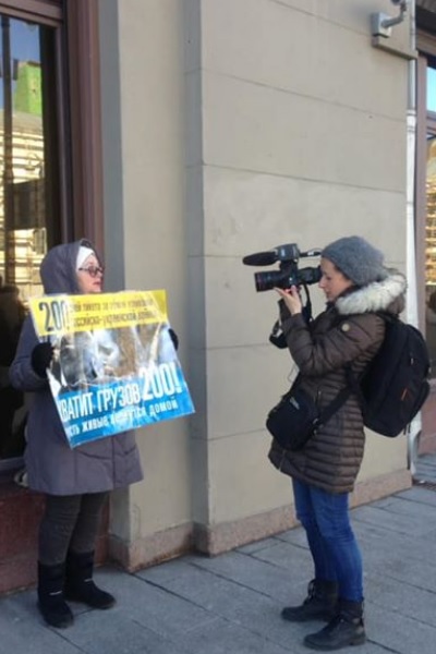 25 - 29 ����� 2019. ����� � ��������� ����� �������
March 25 - 29, 2019. The picket in support of Oleg Sentsov