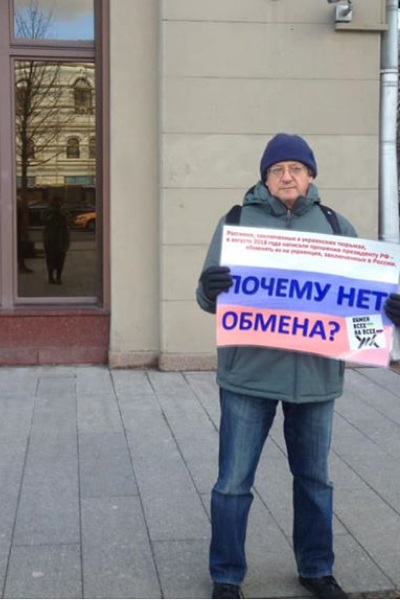 25 - 29 ����� 2019. ����� � ��������� ����� �������
March 25 - 29, 2019. The picket in support of Oleg Sentsov