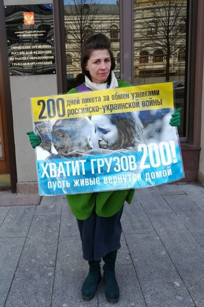 25 - 29 ����� 2019. ����� � ��������� ����� �������
March 25 - 29, 2019. The picket in support of Oleg Sentsov