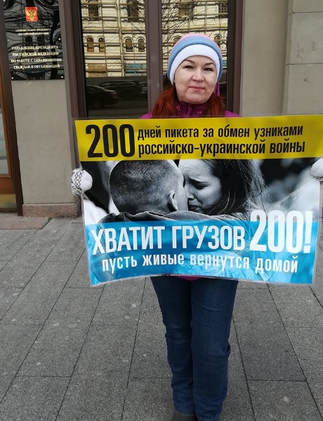 25 - 29 ����� 2019. ����� � ��������� ����� �������
March 25 - 29, 2019. The picket in support of Oleg Sentsov
