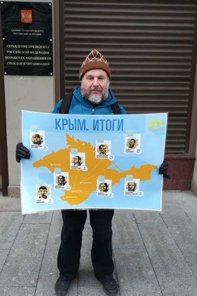 25 - 29 ����� 2019. ����� � ��������� ����� �������
March 25 - 29, 2019. The picket in support of Oleg Sentsov