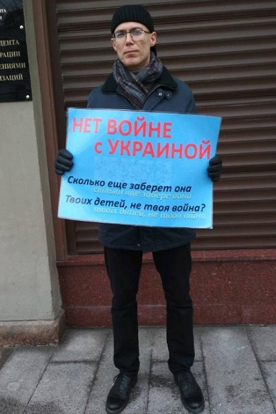 25 - 29 ����� 2019. ����� � ��������� ����� �������
March 25 - 29, 2019. The picket in support of Oleg Sentsov