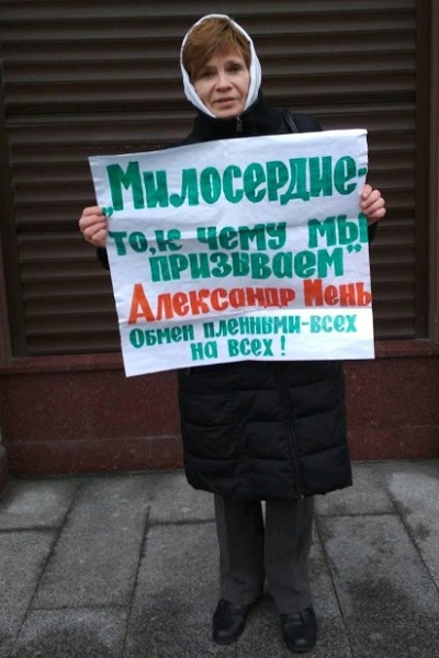 25 - 29 ����� 2019. ����� � ��������� ����� �������
March 25 - 29, 2019. The picket in support of Oleg Sentsov