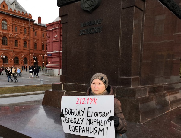 26 ����� 2019. ����� � ��������� ��������� �������
March 26, 2019. The picket in support of Vyacheslav Yegorov