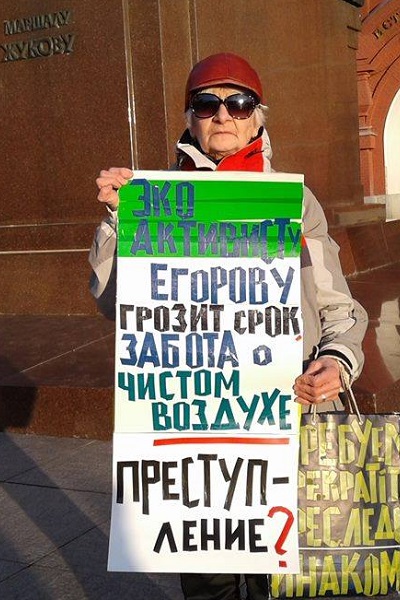 26 ����� 2019. ����� � ��������� ��������� �������
March 26, 2019. The picket in support of Vyacheslav Yegorov