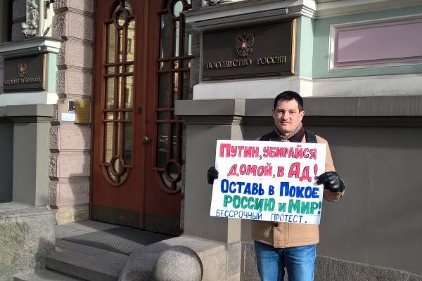 26 - 27 ����� 2019. �����
March 26 - 27, 2019. The picket