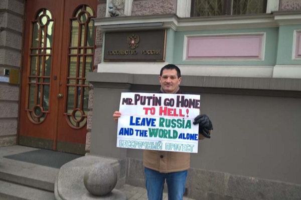 26 - 27 ����� 2019. �����
March 26 - 27, 2019. The picket