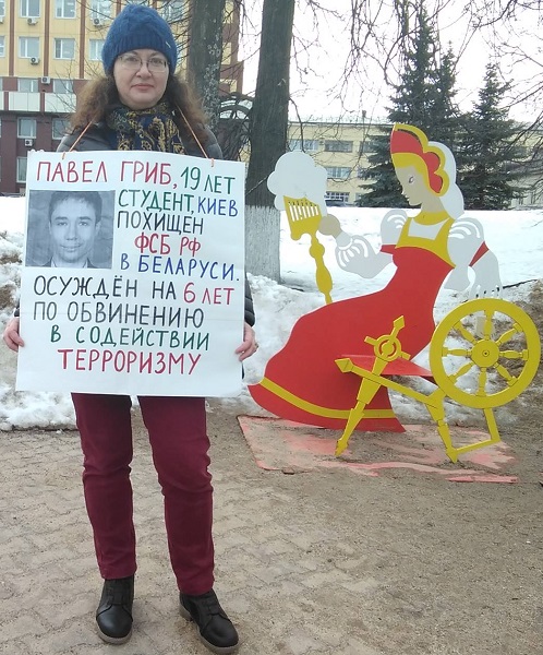 26 ����� 2019. ������
March 26, 2019. The pickets