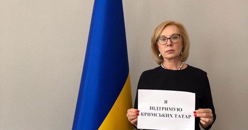 29 ����� 2019. � ��������� �������� �����
March 29, 2019. In support of Crimean Tatars