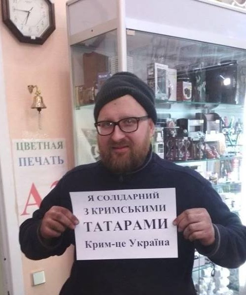29 ����� 2019. � ��������� �������� �����
March 29, 2019. In support of Crimean Tatars