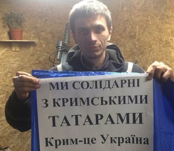 29 ����� 2019. � ��������� �������� �����
March 29, 2019. In support of Crimean Tatars