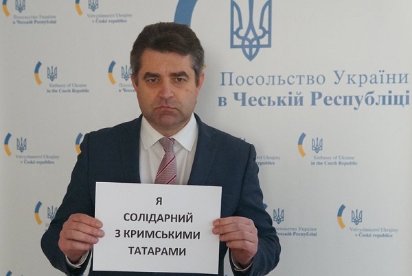 29 ����� 2019. � ��������� �������� �����
March 29, 2019. In support of Crimean Tatars