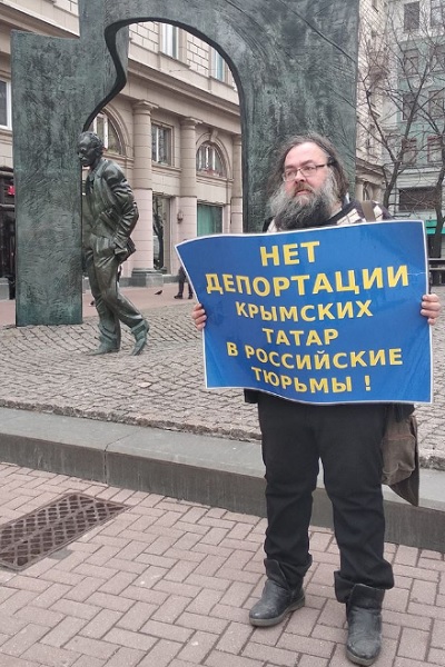 30 ����� 2019. ����� � ��������� ����� �������
March 30, 2019. The picket in support of Oleg Sentsov