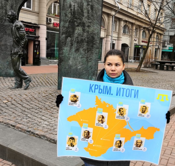 30 ����� 2019. ����� � ��������� ����� �������
March 30, 2019. The picket in support of Oleg Sentsov