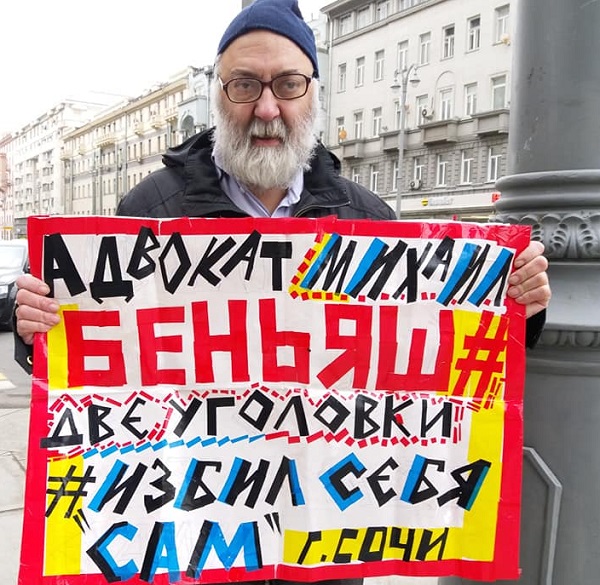 30 ����� 2019. ���������-30
March 30, 2019. Strategy-30