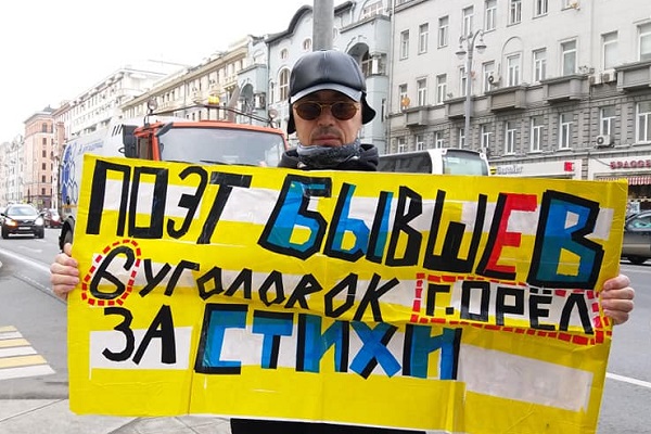 30 ����� 2019. ���������-30
March 30, 2019. Strategy-30