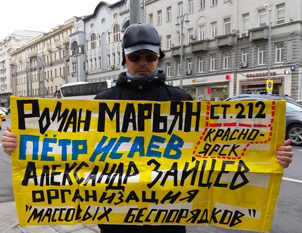 30 ����� 2019. ���������-30
March 30, 2019. Strategy-30