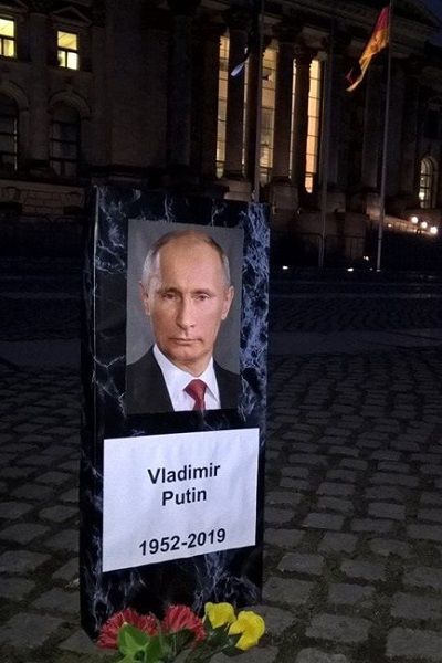 29 ����� 2019. ������������ ��������
March 29, 2019. The traditional funeral
