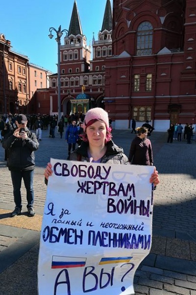 31 ����� 2019. ����� � ��������� ����� �������
March 31, 2019. The picket in support of Oleg Sentsov