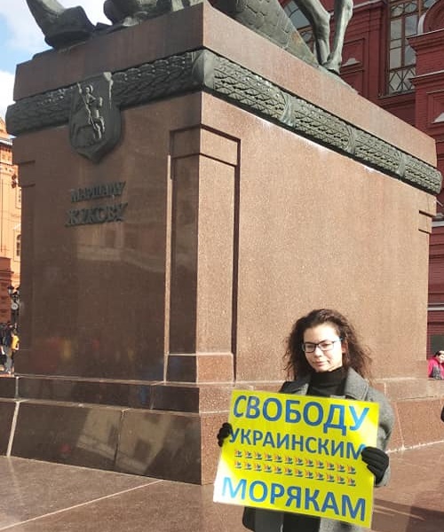 31 ����� 2019. ����� � ��������� ����� �������
March 31, 2019. The picket in support of Oleg Sentsov