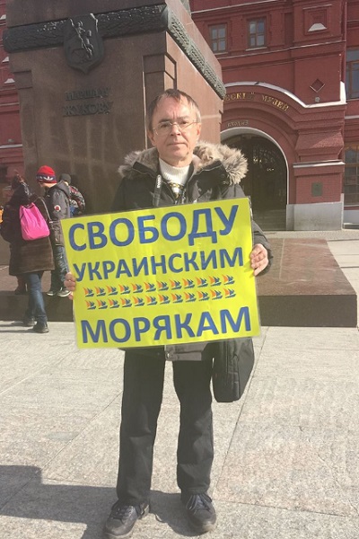 31 ����� 2019. ����� � ��������� ����� �������
March 31, 2019. The picket in support of Oleg Sentsov