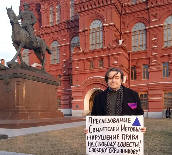 31 ����� 2019. ����� � ��������� ����� �������
March 31, 2019. The picket in support of Oleg Sentsov