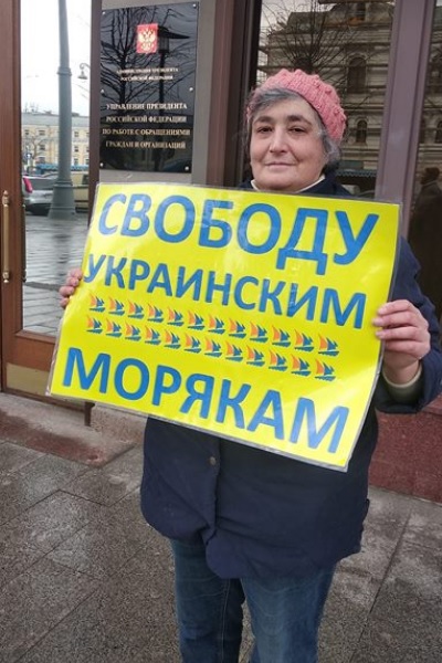 1 - 5 ������ 2019. ����� � ��������� ����� �������
April 1 - 5, 2019. The picket in support of Oleg Sentsov