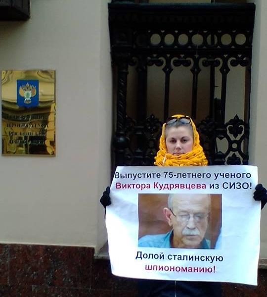 1 ������ 2019. ������ � ��������� ������� ����������
April 1, 2019. The picket in support of Victor Kudryavtsev
