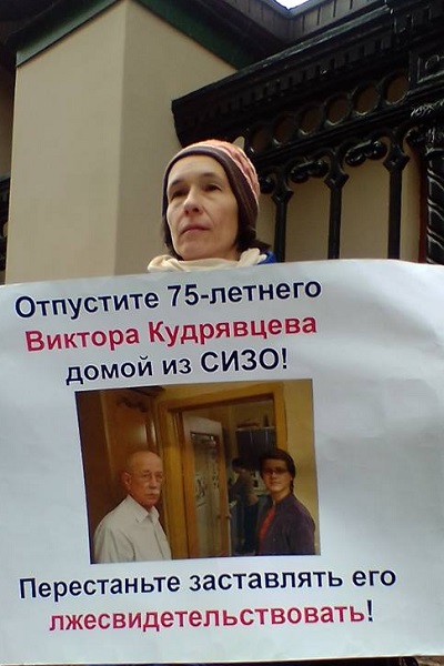 1 ������ 2019. ������ � ��������� ������� ����������
April 1, 2019. The picket in support of Victor Kudryavtsev