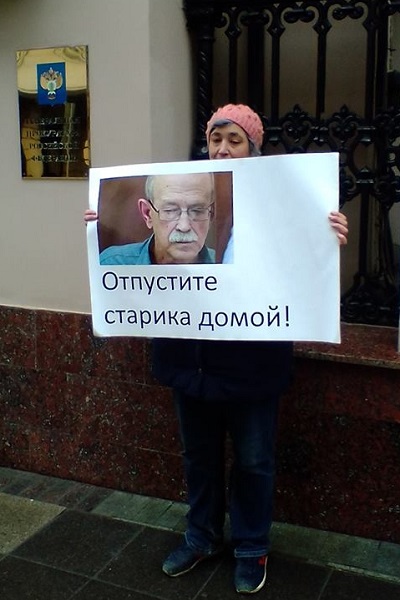 1 ������ 2019. ������ � ��������� ������� ����������
April 1, 2019. The picket in support of Victor Kudryavtsev