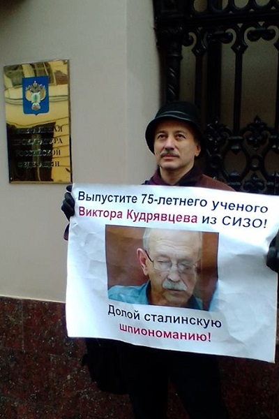 1 ������ 2019. ������ � ��������� ������� ����������
April 1, 2019. The picket in support of Victor Kudryavtsev
