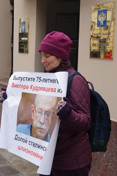 1 ������ 2019. ������ � ��������� ������� ����������
April 1, 2019. The picket in support of Victor Kudryavtsev