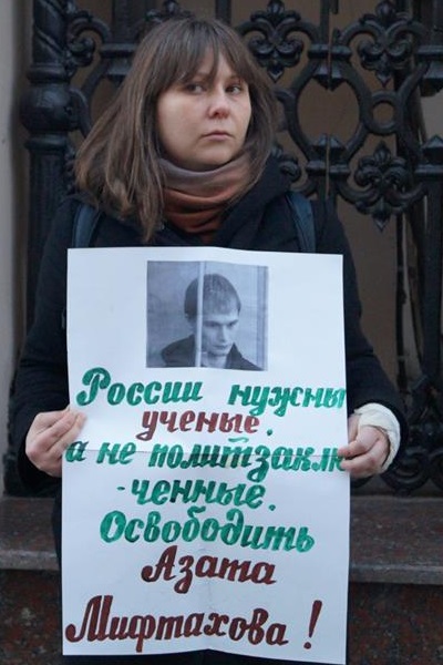2 ������ 2019. ����� � ��������� ����� ���������
April 2, 2019. The picket in support of Azat Miftakhov