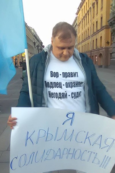 3 ������ 2019. ����� ������������
April 3, 2019. Action of solidarity