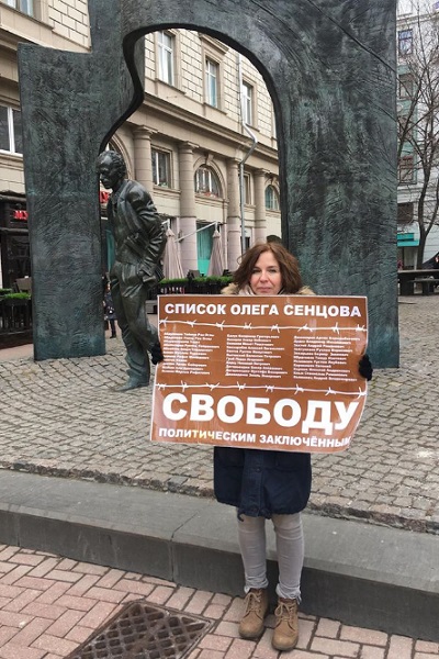 6 ������ 2019. ����� � ��������� ����� �������
April 6, 2019. The picket in support of Oleg Sentsov