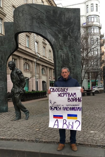6 ������ 2019. ����� � ��������� ����� �������
April 6, 2019. The picket in support of Oleg Sentsov