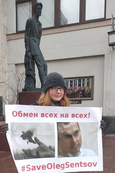 7 ������ 2019. ����� � ��������� ����� �������
April 7, 2019. The picket in support of Oleg Sentsov
